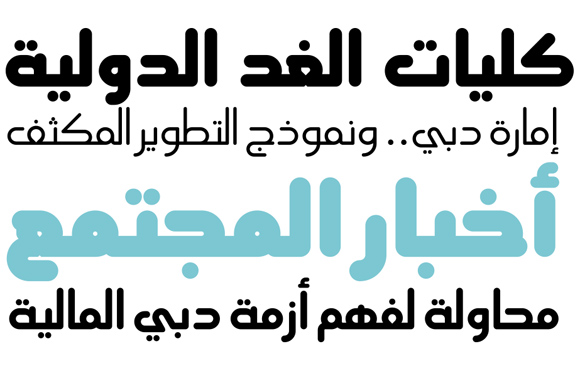 pf-aljamal preview 2