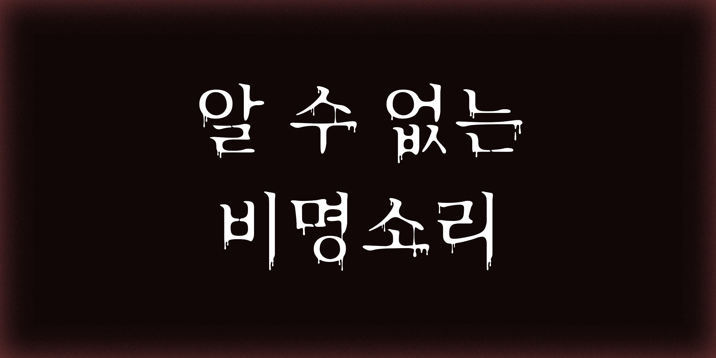 Preview 5