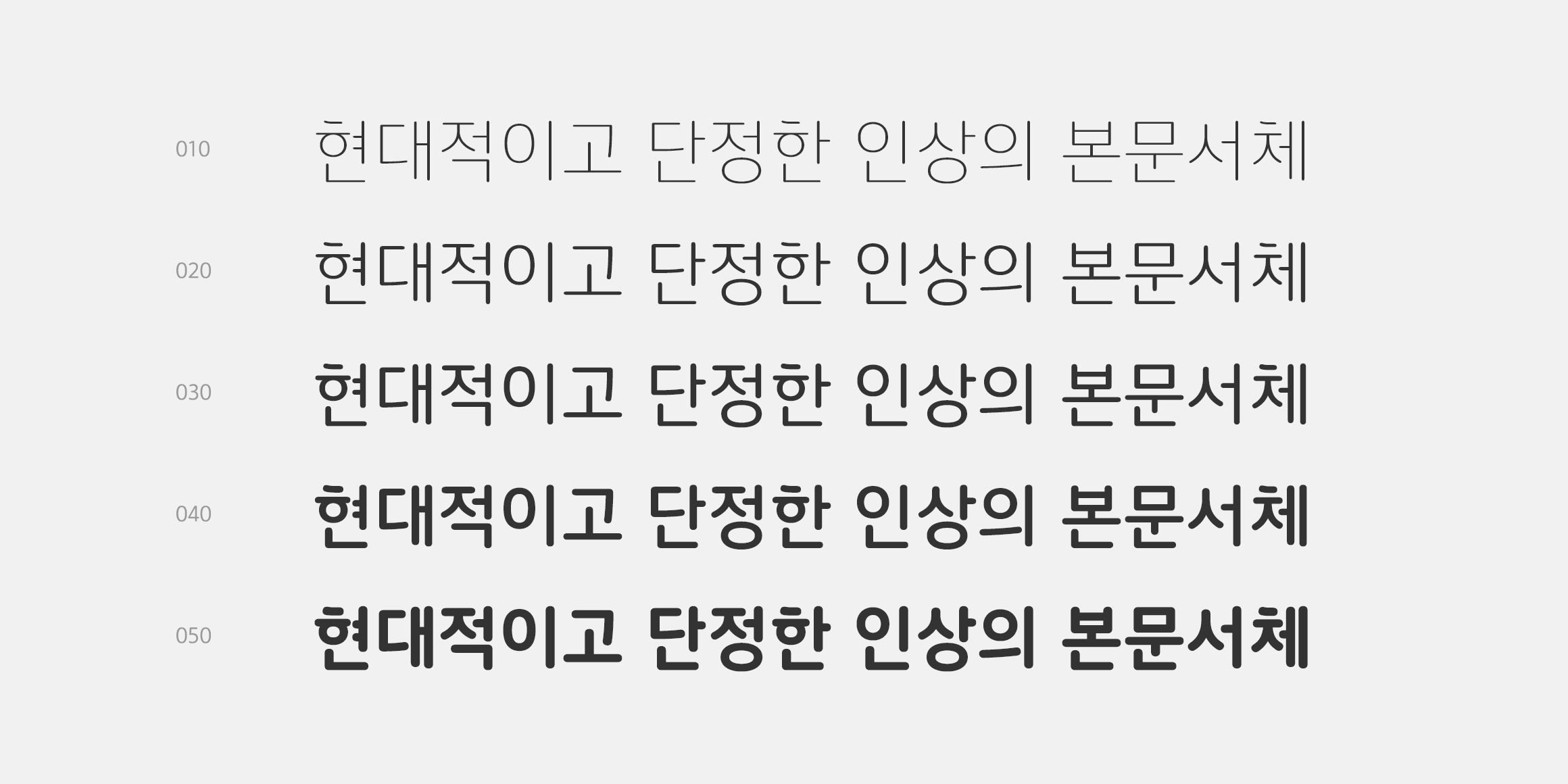pln-hyeongulim preview 5