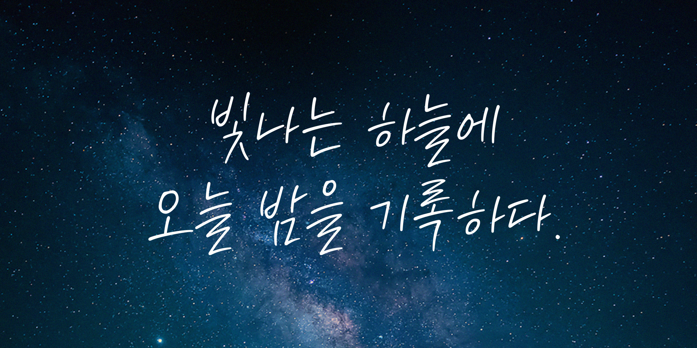 pln-serenity preview 2