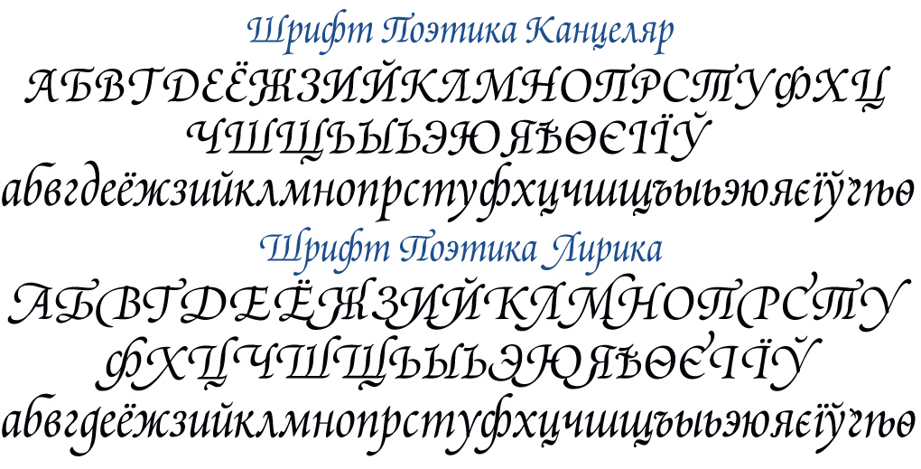 poetica preview 2