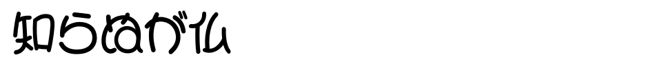 poprumcute preview 5