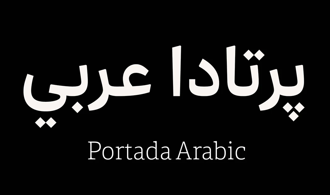 portada-arabic-text-variable preview 4