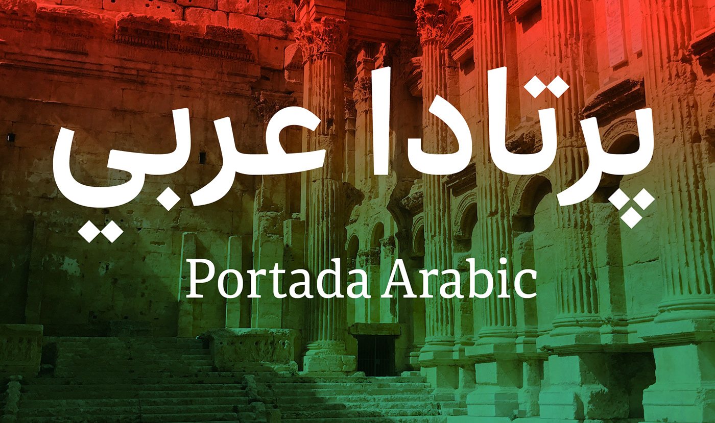portada-arabic-variable preview 5