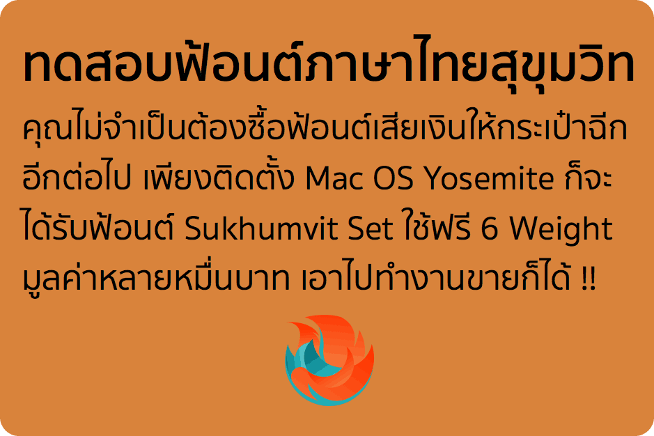 portada-thai-variable preview 2