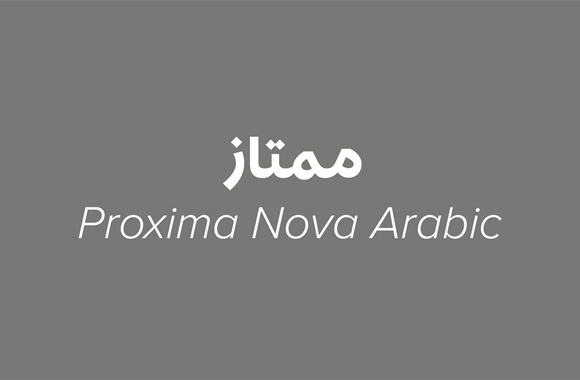 proxima-nova-arabic preview 5