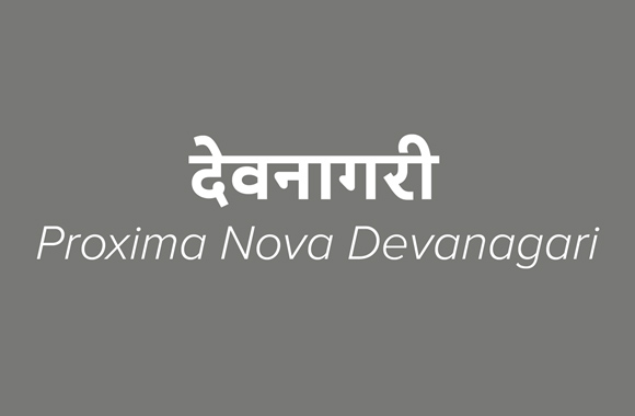 proxima-nova-devanagari preview 5