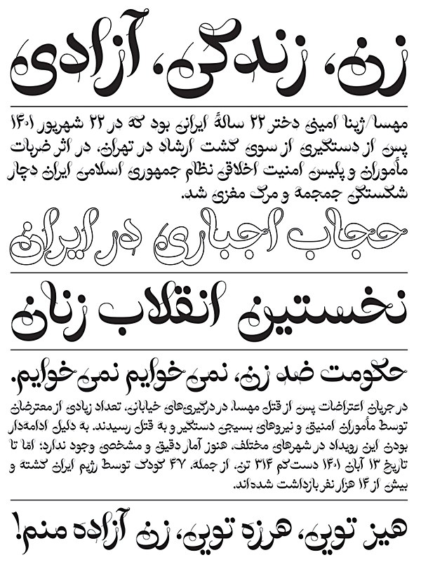 qasida preview 4