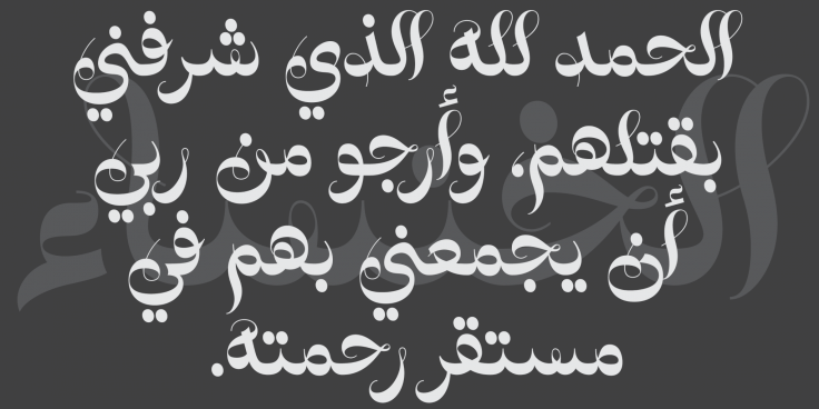 qasida preview 1
