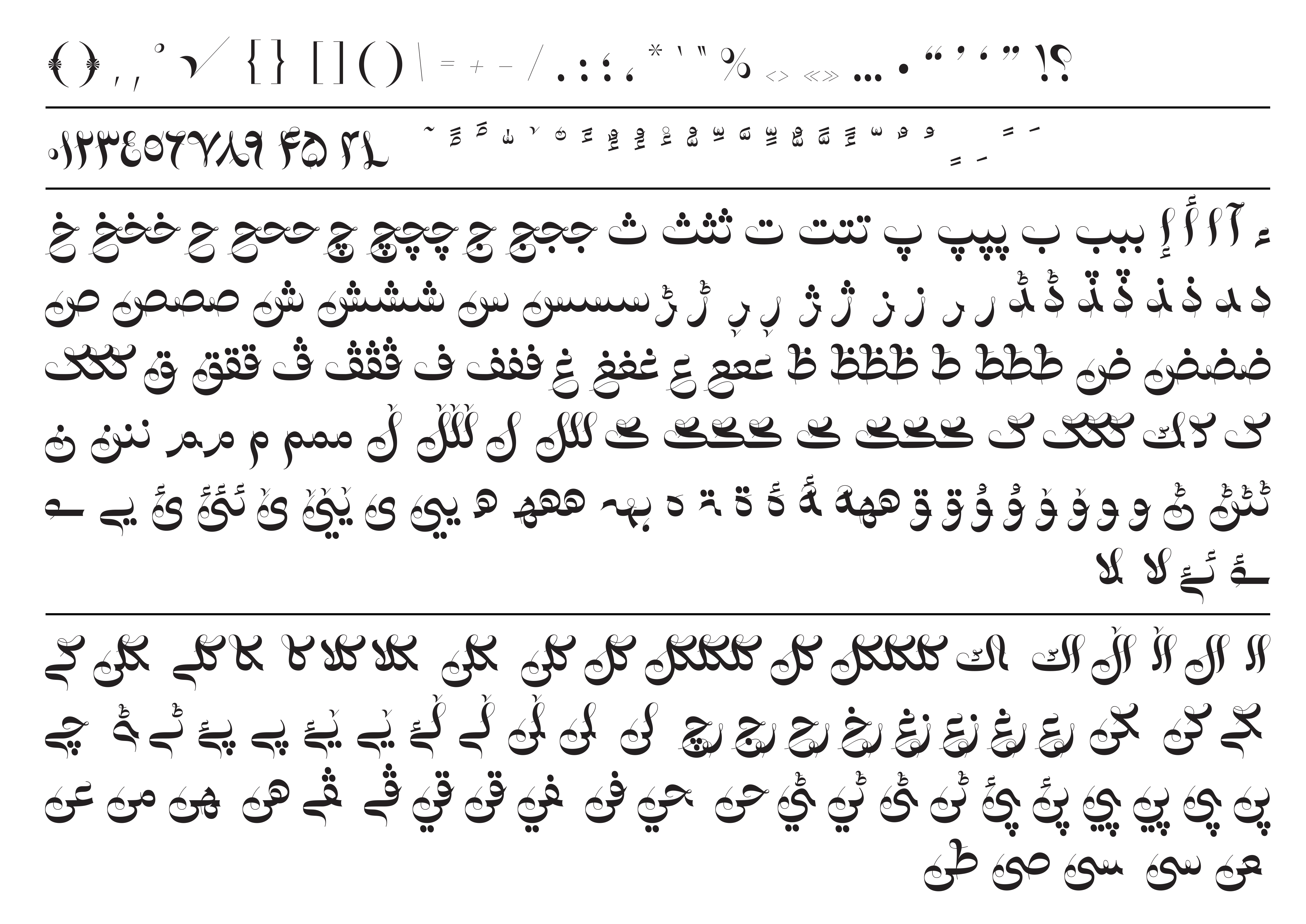 qasida preview 2