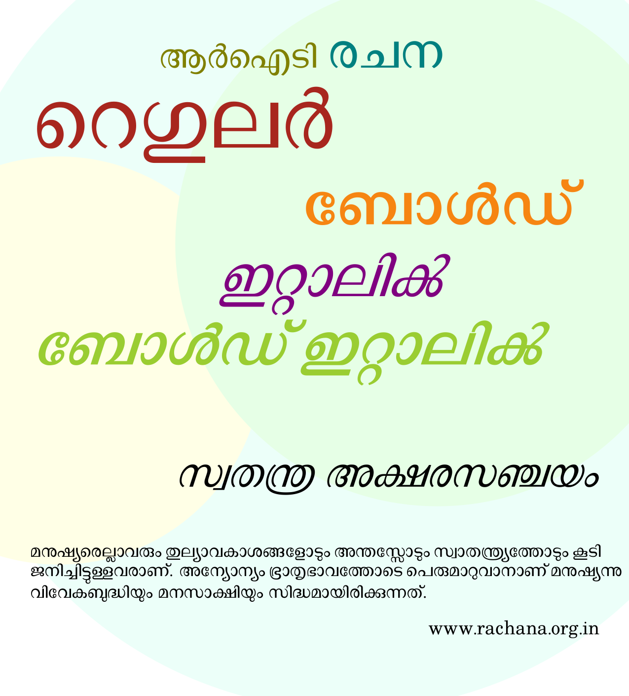 Preview 3