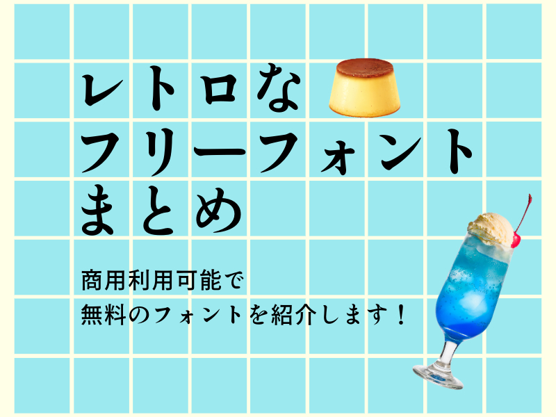 reiwa-kana preview 1