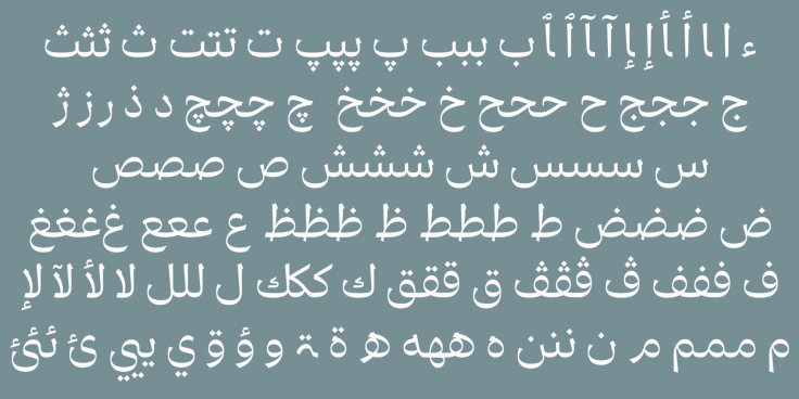 risala preview 3