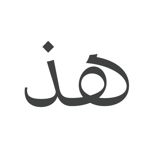 risala preview 5