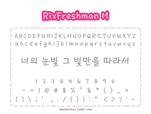 rix-freshman preview 3