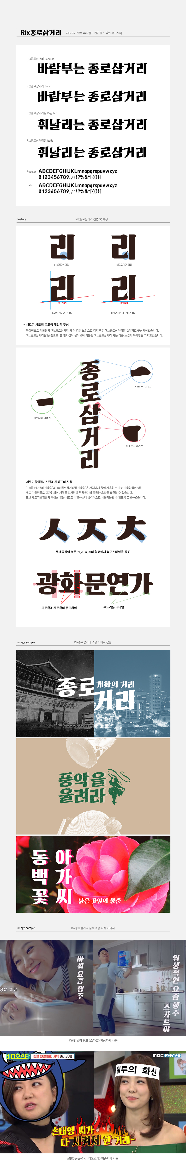 Preview 5