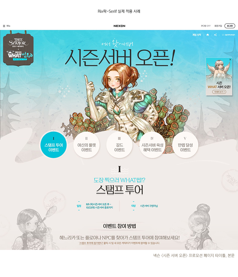Preview 5