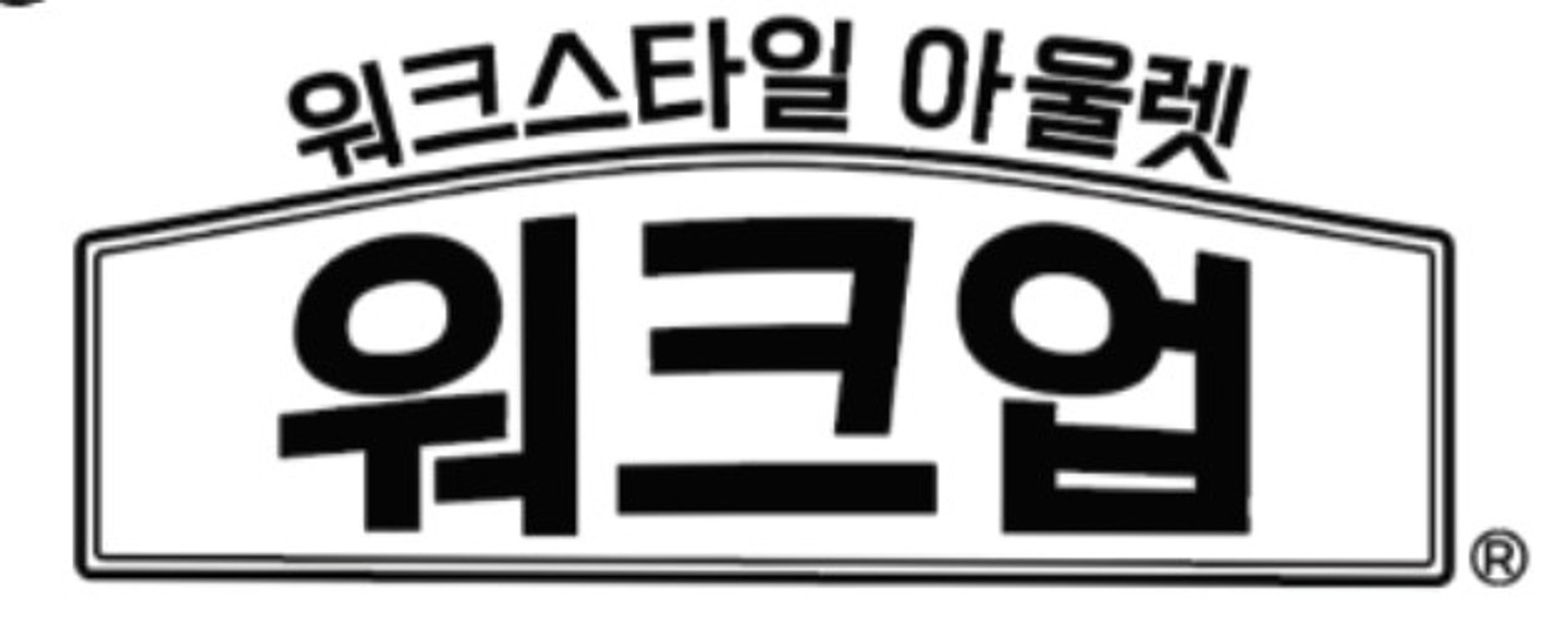 rix-seoul-station preview 1