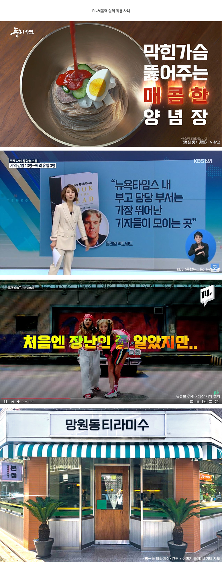 rix-seoul-station preview 4