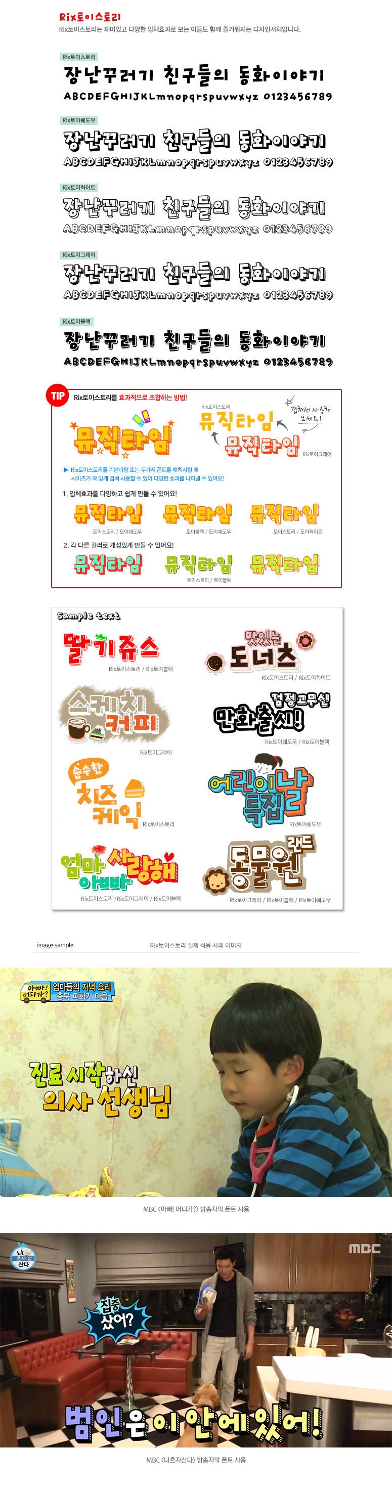 Preview 5