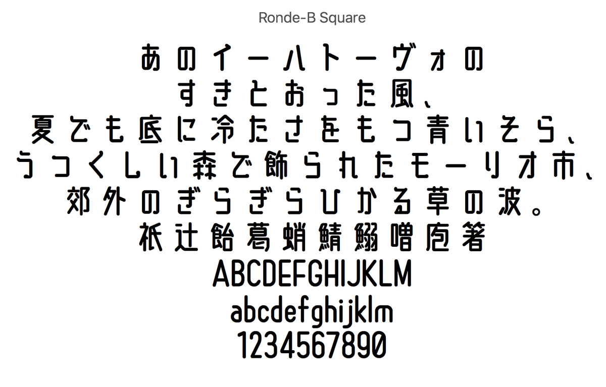 ronde-b preview 1
