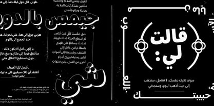 salford-sans-arabic-variable preview 3