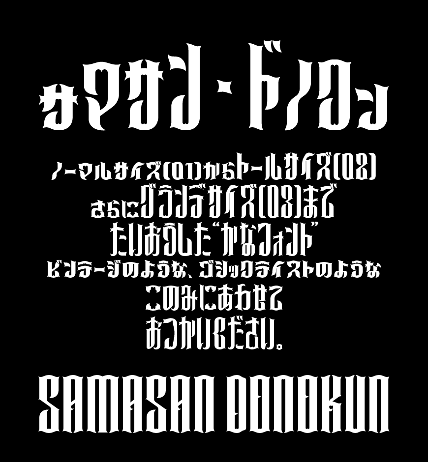 samasan-donokun preview 3