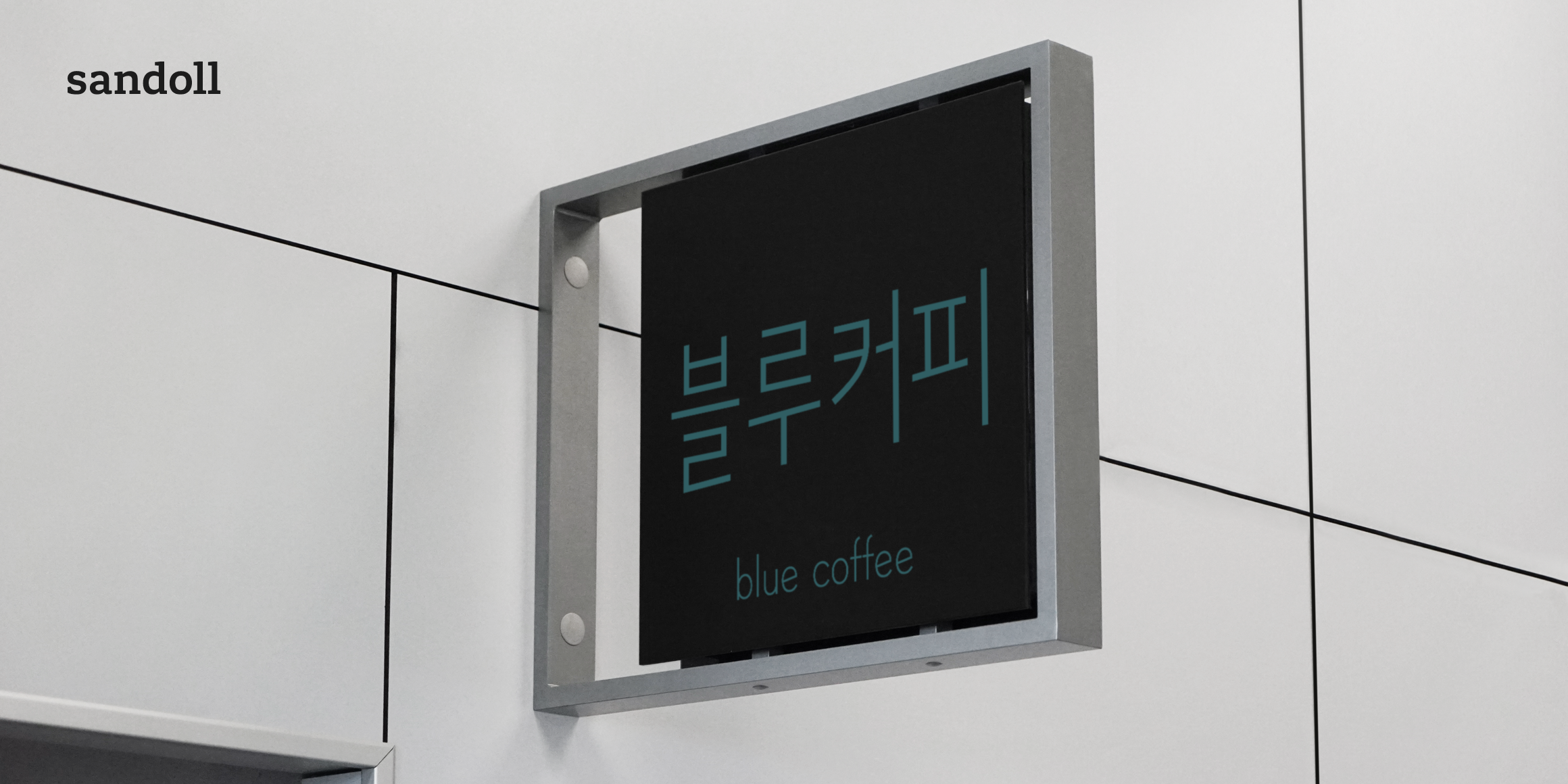sandoll-bluenight preview 1