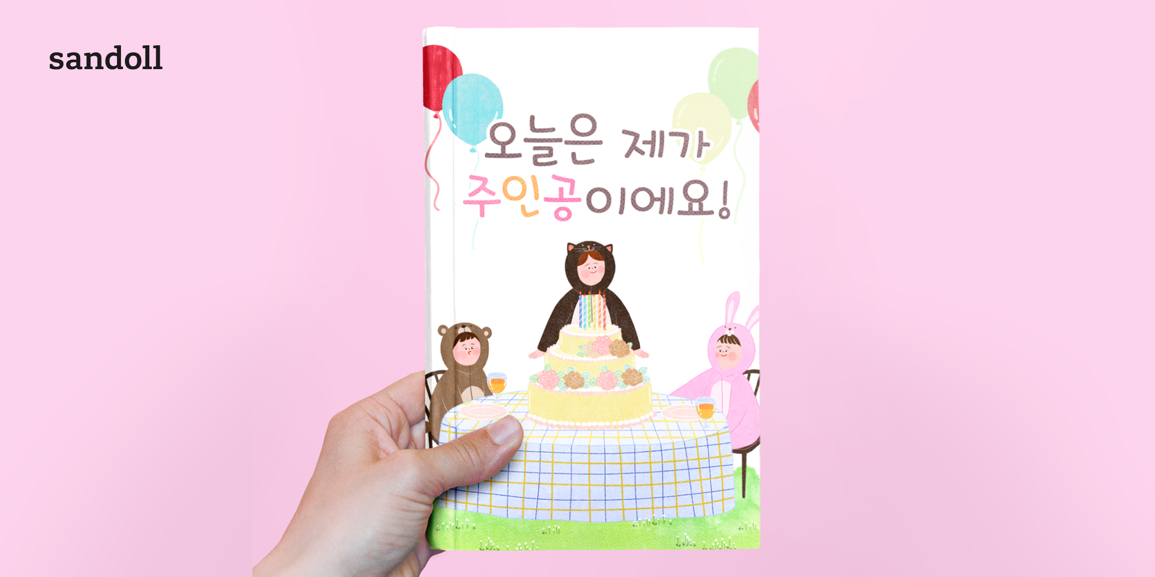 sandoll-coffeeanddonut preview 5