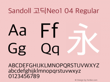 sandoll-gothicneo1 preview 5