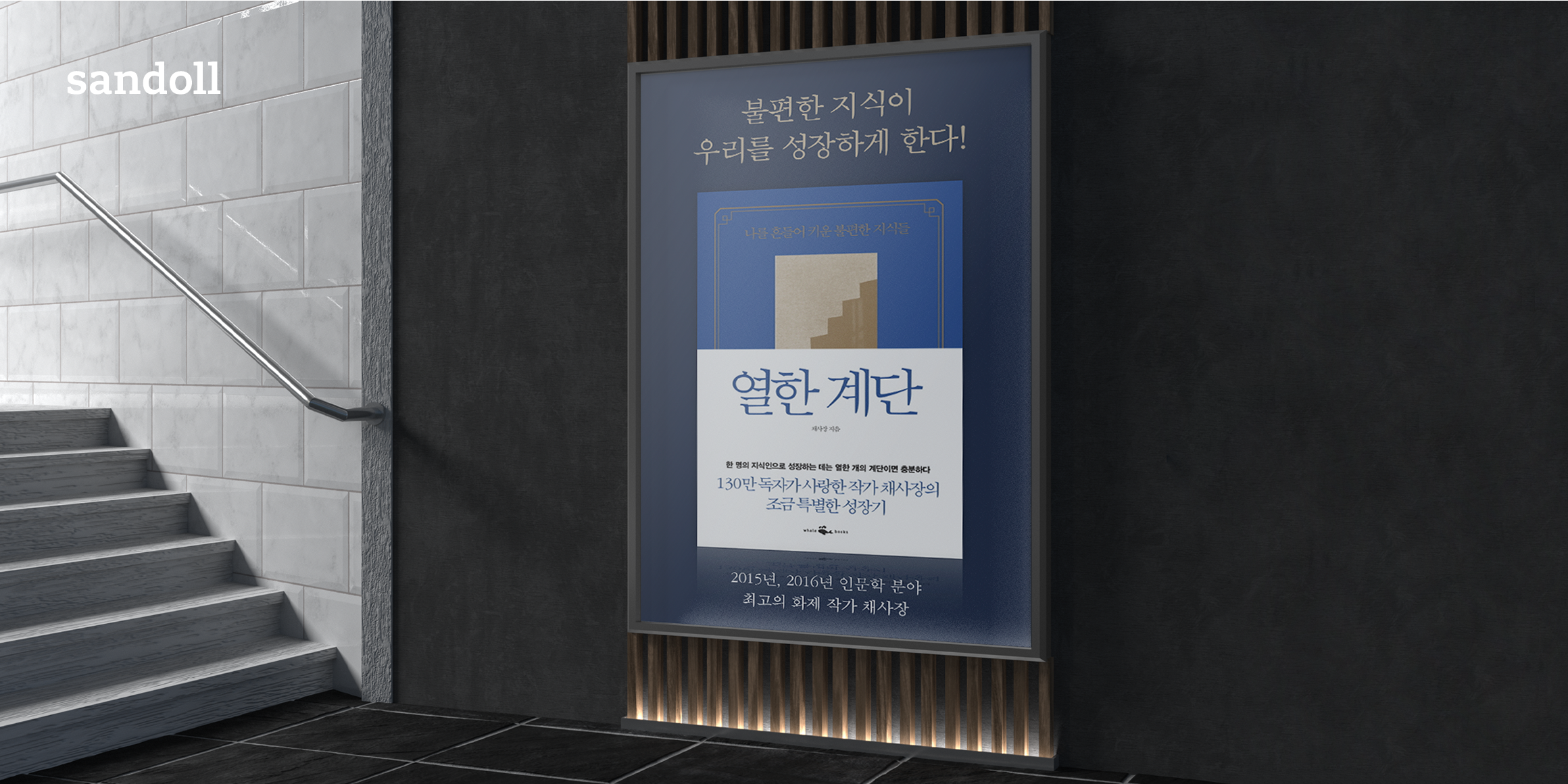 sandoll-jebi2 preview 2