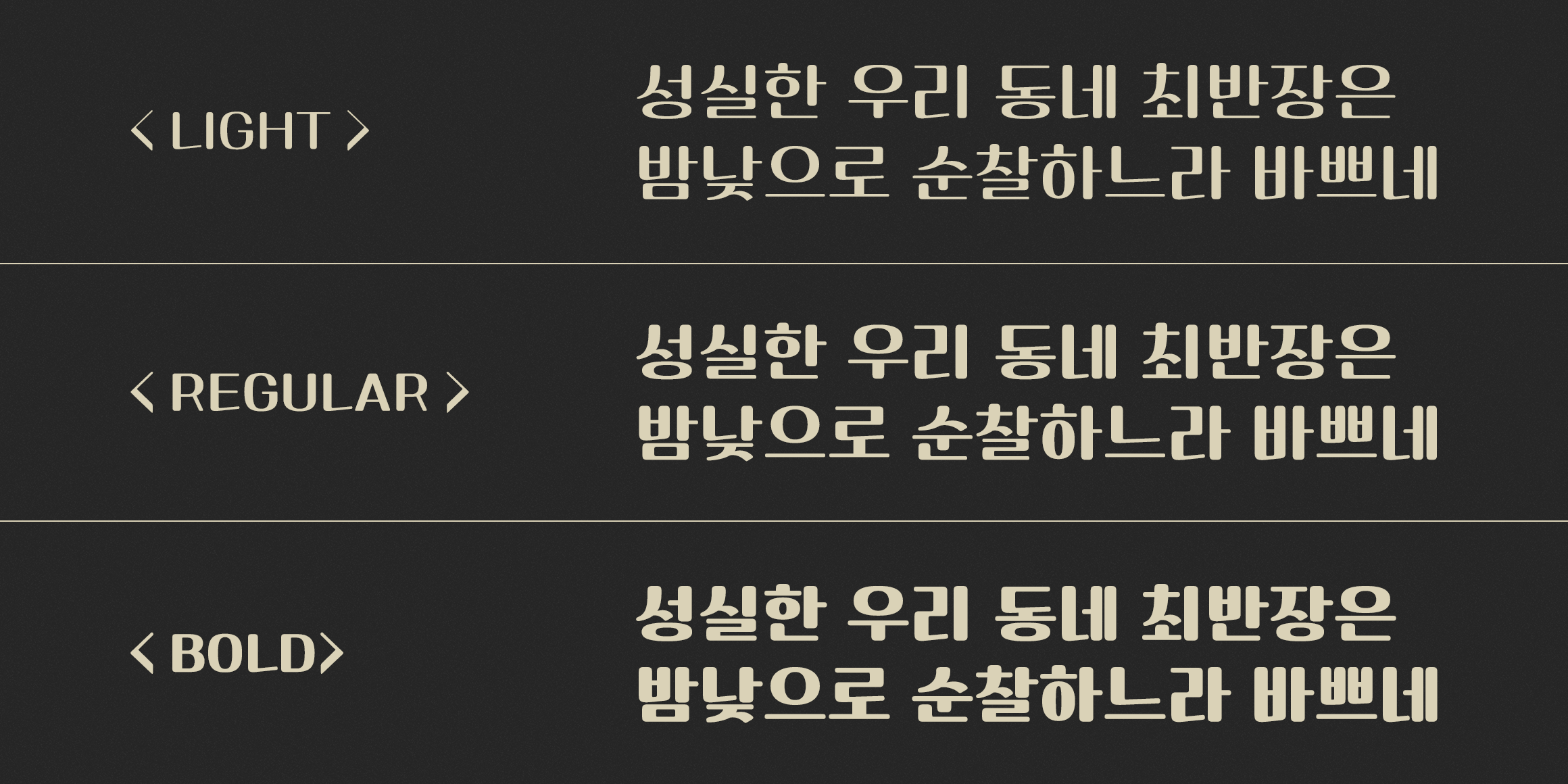 Preview 5