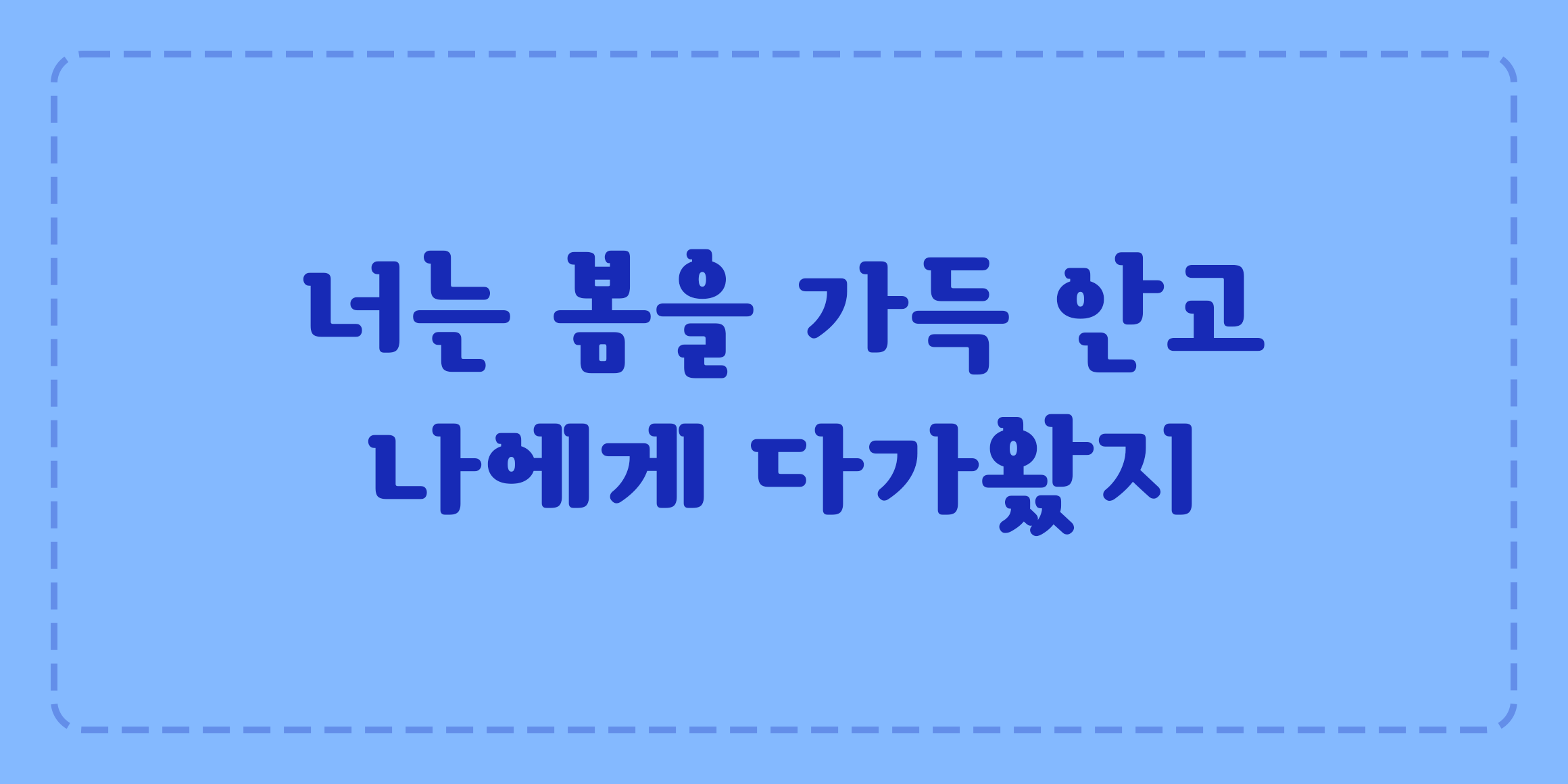 sangju-gyeongcheon-island preview 5