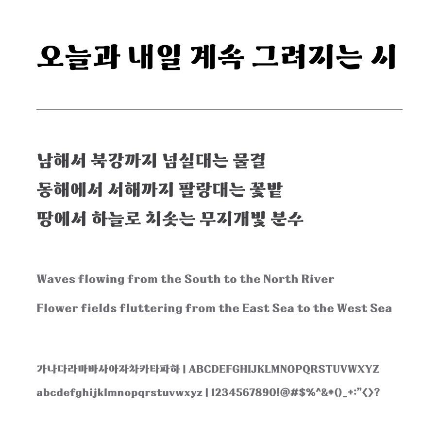 sangju-gyeongcheon-island preview 1