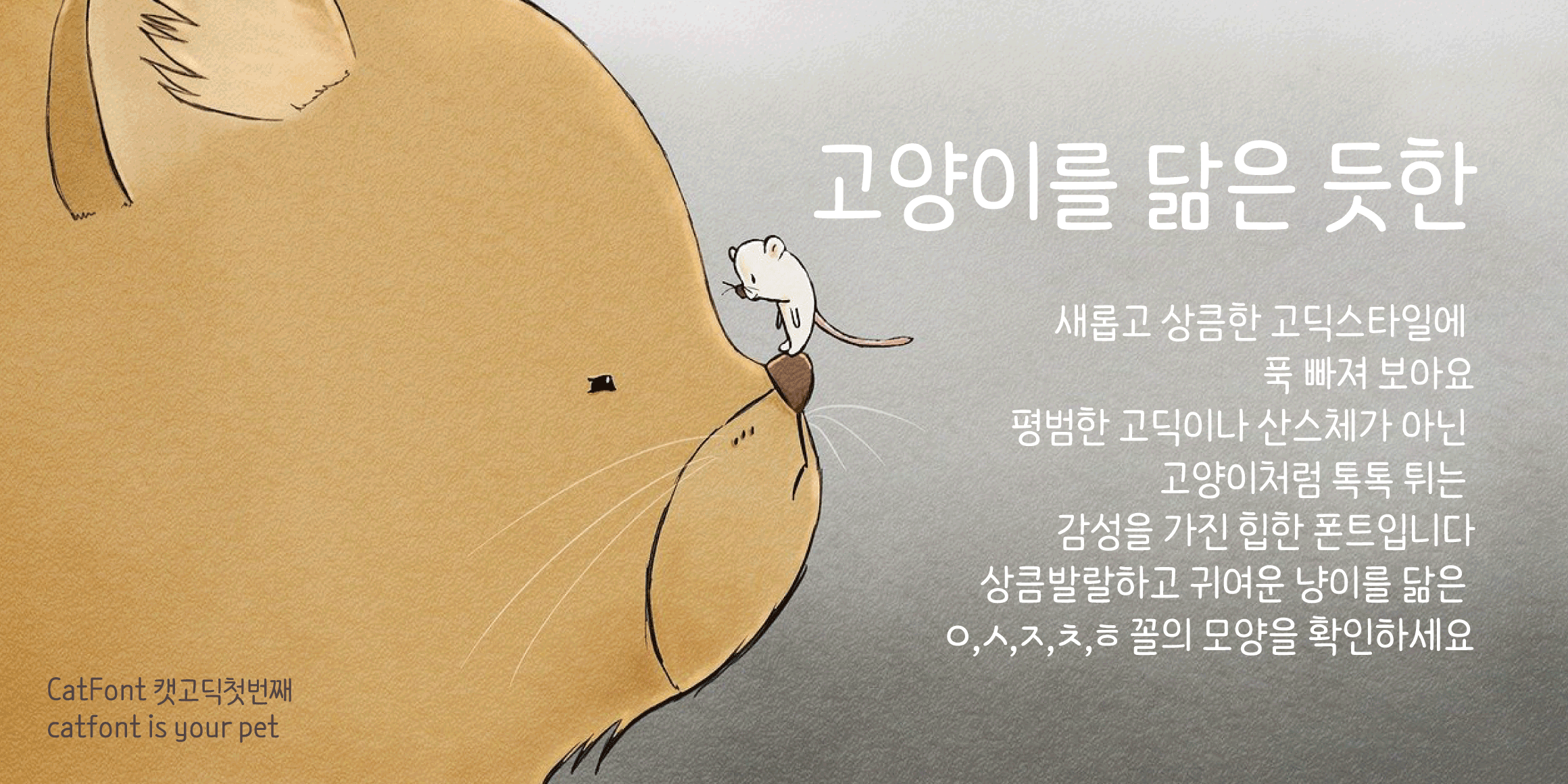 sangju-gyeongcheon-island preview 2