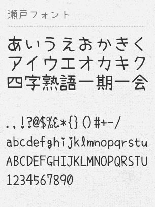 setofont-sp preview 1