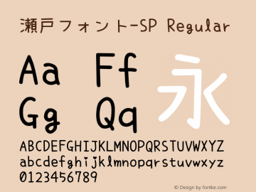 setofont-sp preview 5