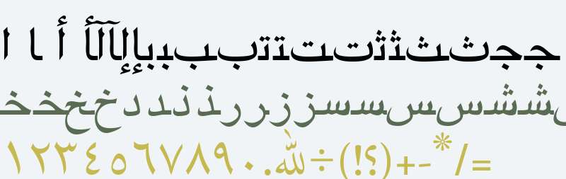 sheershak-arabic preview 5