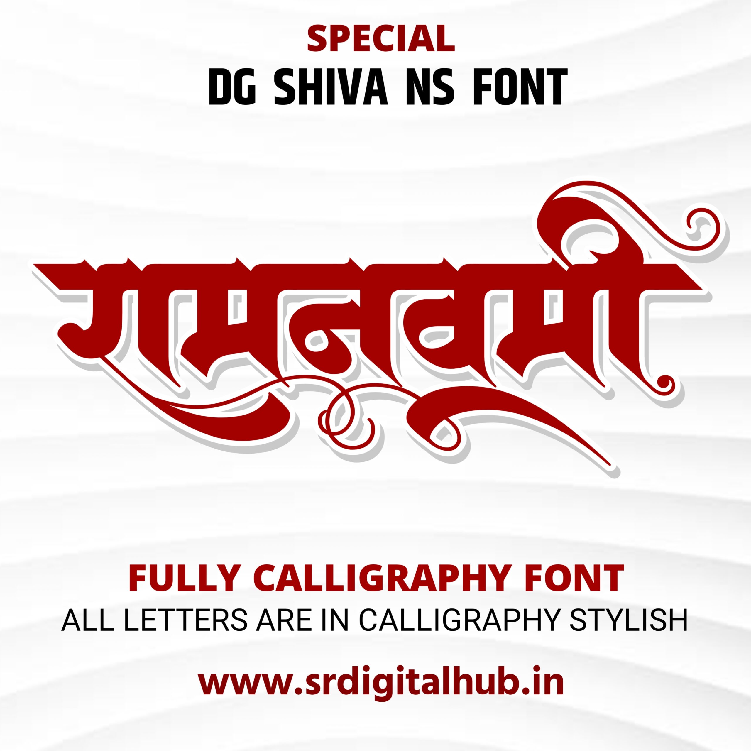 shiva preview 2