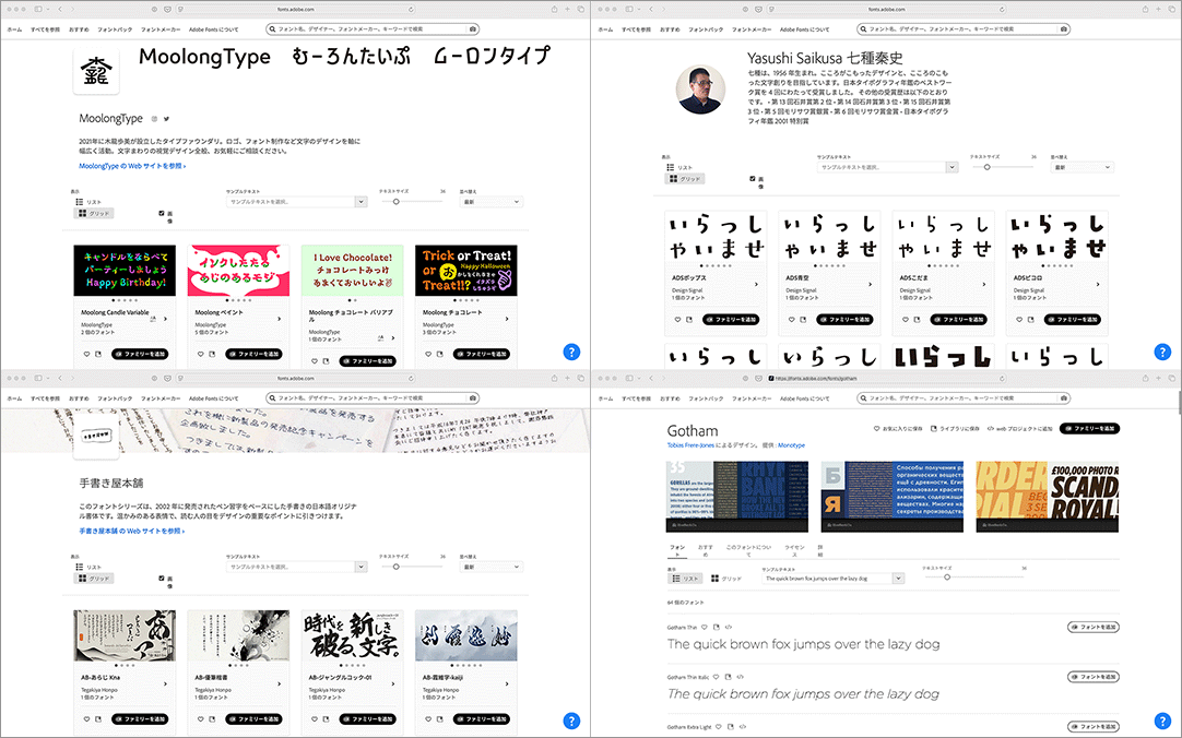 siccrossudpultra preview 4