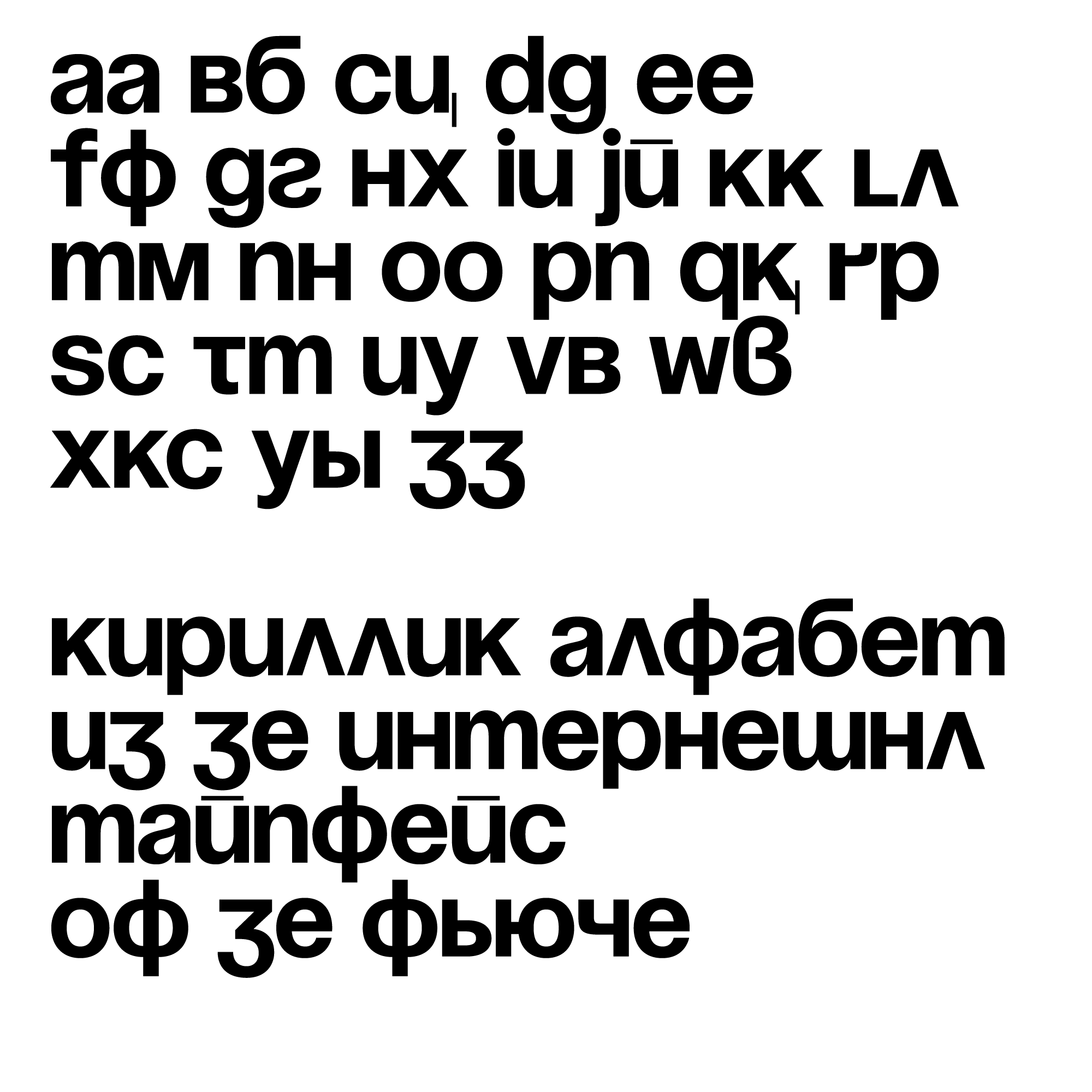sicrusk preview 5