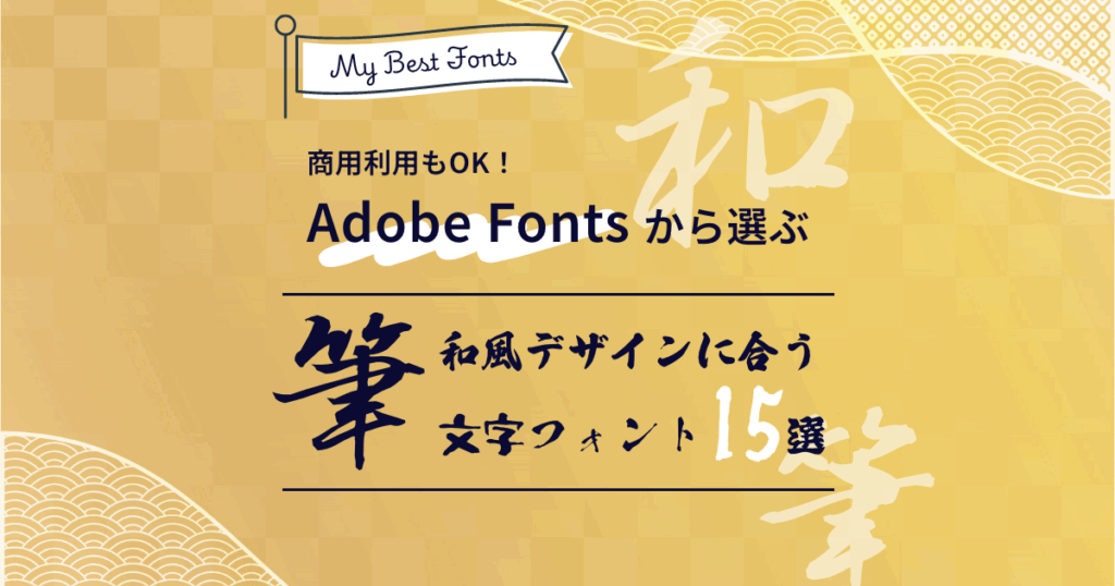 sicshinyubi-penjikaishotai font preview - main display