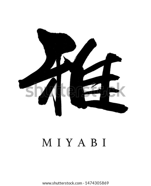 sictake-miyabi preview 3