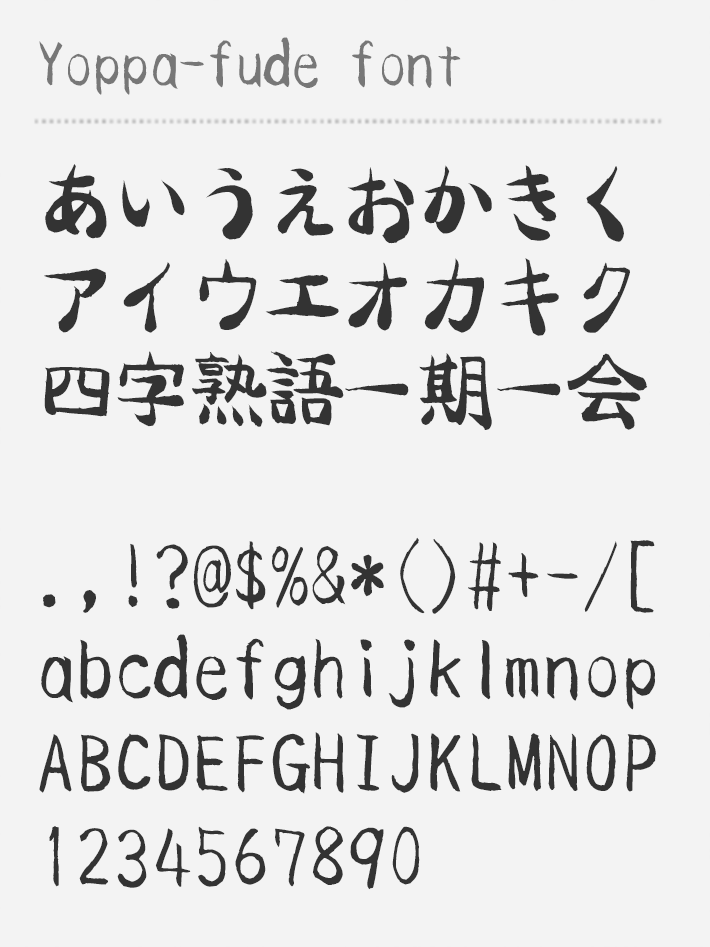 sictake-odori preview 2