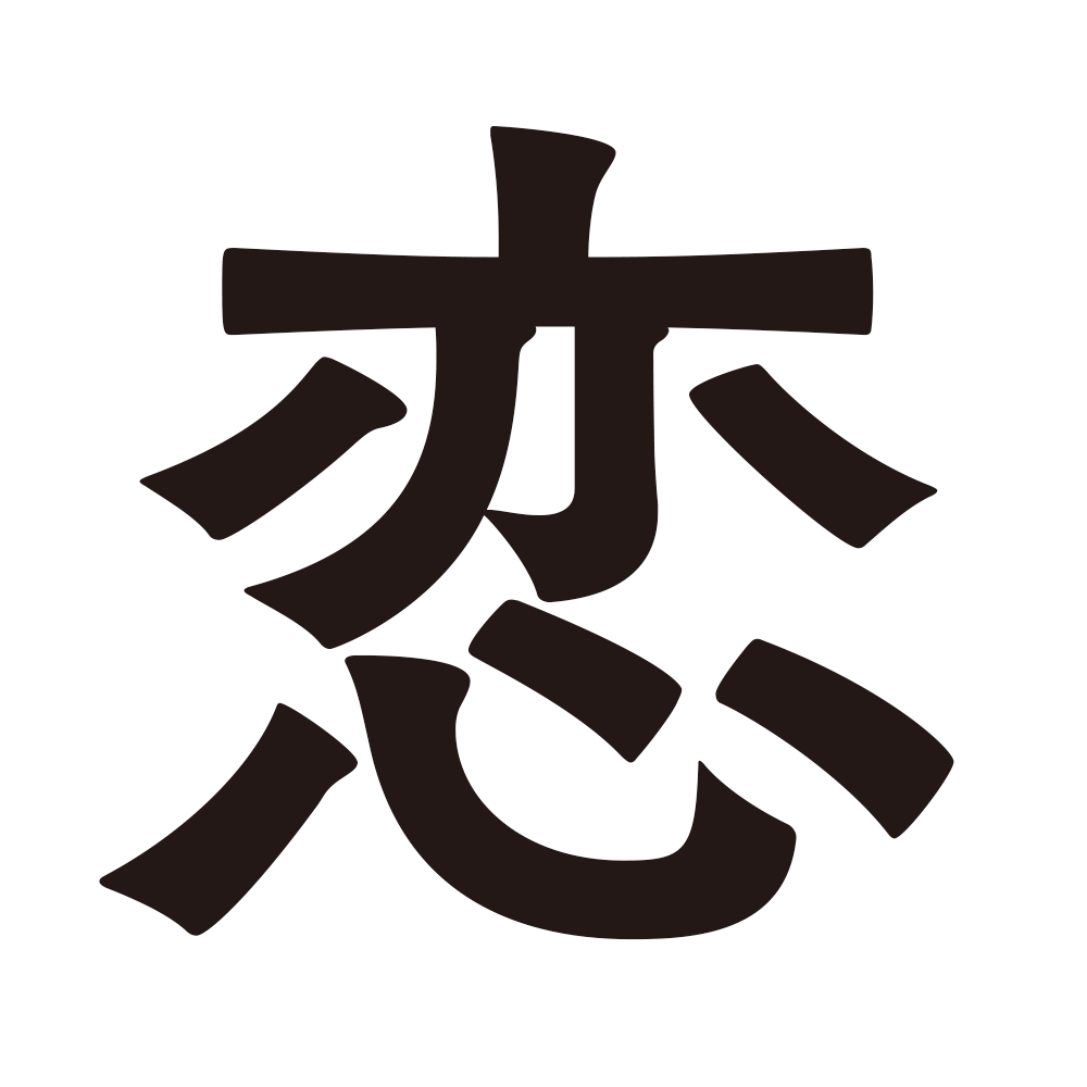 sictake-otoshi preview 5