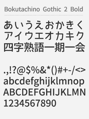 sictake-otoshi preview 3