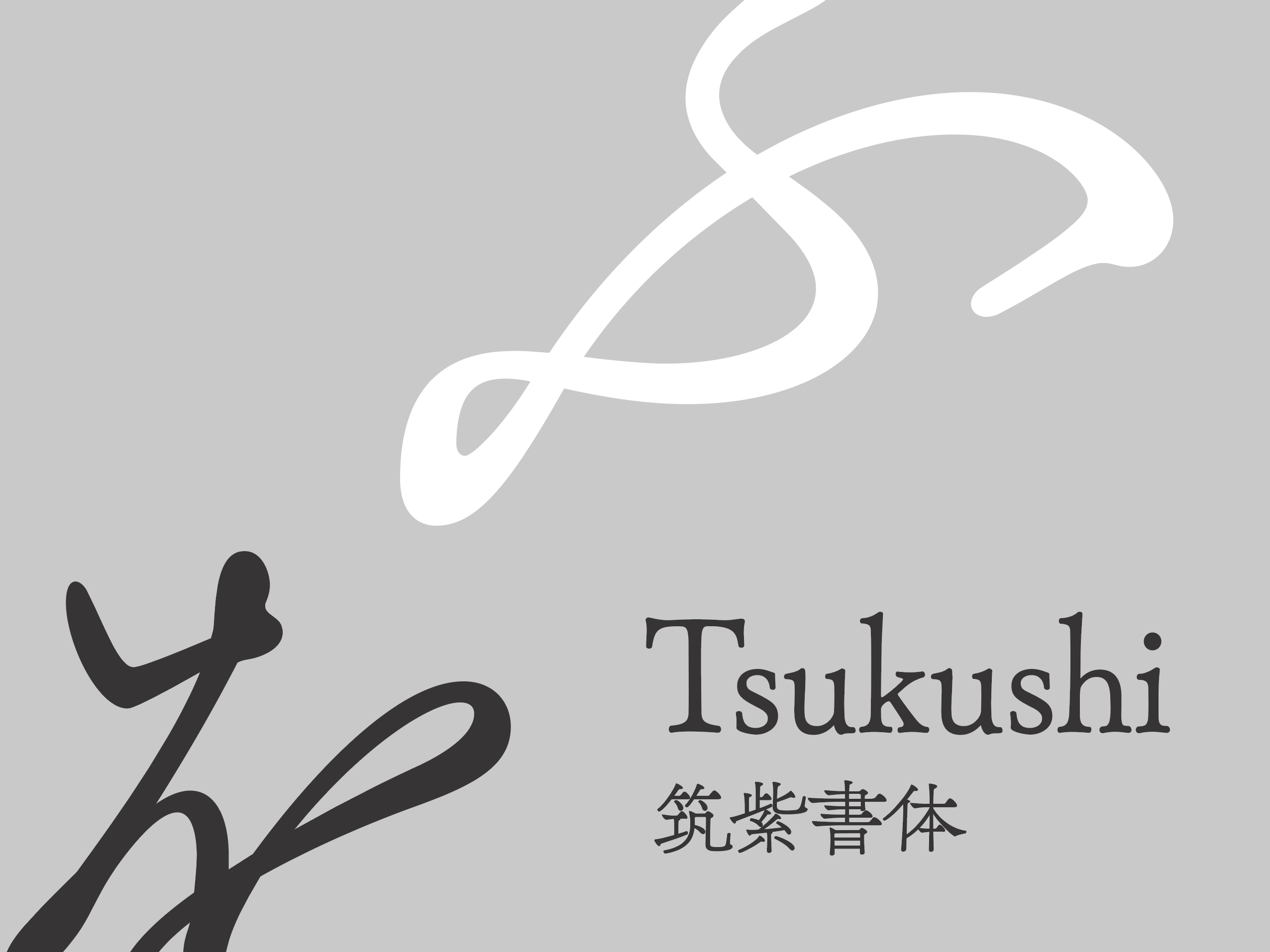 sictake-otoshi preview 4
