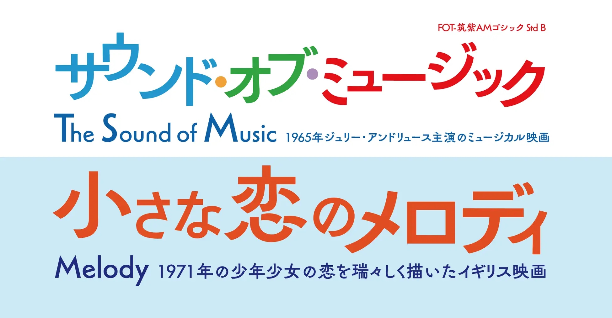 sicyubi-pengyosho font preview - main display