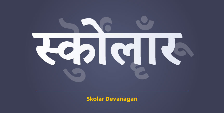 skolar-devanagari preview 5