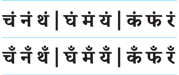 skolar-devanagari preview 1
